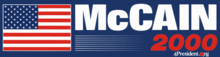 McCain2000logo.png