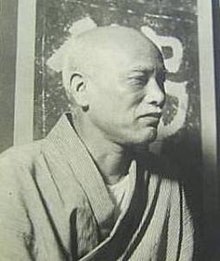 Mitsutani Kunishirō.jpg