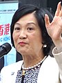 Regina Ip 2016.jpg