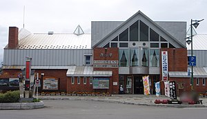 車站大樓同時是一座道之驛與住宿設施（2008年9月）