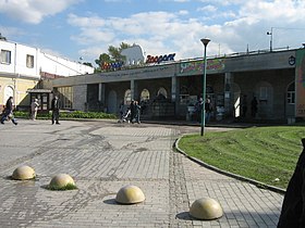 Image illustrative de l’article Zoo Leningrad