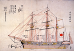 Miniatura para Shōhei Maru