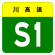 S1