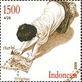 ID013.06, 29 March 2006, Indonesian Philately Day