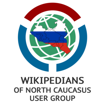 Wikipedians of North Caucasus User Group