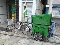 自転車による貨物輸送