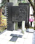 Могила и надгробие Бернеса Марка Наумовича (1911-1969), актёра