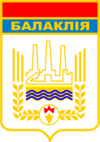 Wappen von Balaklija