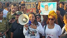 מלקו (במרכז) במחאת "צדק לרפאל אדנה ז"ל", 23 באוגוסט 2023