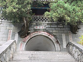 Тайшаньский павильон Хутянь