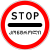 Stop for other road control