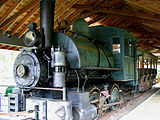 Adirondack Museum - Marion River Carry Railroad