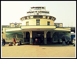 Alipurduar – Veduta