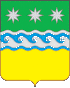 Coat of arms of Zavitinsky District