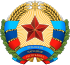 Štátny znak Luhanskej ľudovej republiky