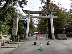 Entrance Torii Gate at Oagata Shrine, Inuyama 2021