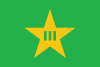 大川村旗