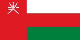 ओमानचा ध्वज