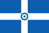 Флаг ВВС Греции (1973-1978) .svg