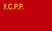 Флаг Украинской Советской Социалистической Республики (1929-1937) .svg