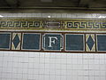 Мозаика с буквой "F"