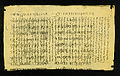 Palimpseste géorgien (Ve – VIe siècle), extrait des collections des manuscrits géorgiens.