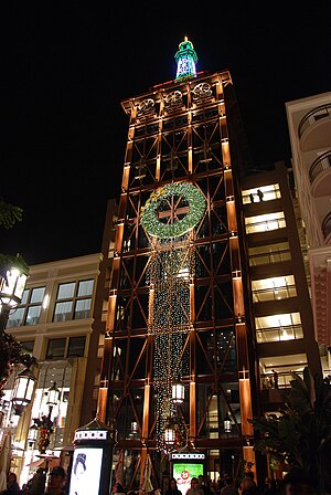 English: Christmas Time at Glendale Shopping M...