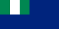 尼日利亞政府船旗（藍船旗）