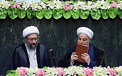 Hassan Rouhani's second term inauguration 02.jpg