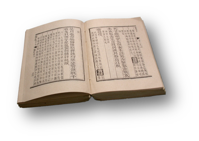 Kungfutselaisuuden Viisi klassikkoa