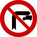 N/A No lorries turn right