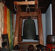 Ōjikichō-Glocke