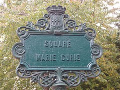 Blason de Paris ornant la plaque de nom du square Marie-Curie, Paris 13e.