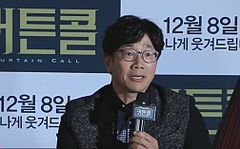 Park Chul-min (2017)