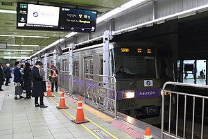 Seoul Metro Line 5 train arriving at Wangsimni.jpg