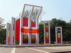 Shaheed Minar, or the Martyr's monument, in Dh...