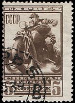 Первая спешная марка СССР, 1932  (ЦФА [АО «Марка»] № 387)