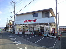 スーパーカドイケ本店