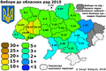 Мініятура вэрсіі ад 13:28, 25 кастрычніка 2019