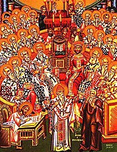 Eastern Orthodox icon depicting the First Council of Nicaea THE FIRST COUNCIL OF NICEA.jpg