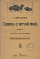 Мініатюра для версії від 19:49, 13 січня 2017