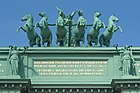 Колесница Нарвских триумфальных ворот. 1827—1834. Выколотная медь. Архитектор В. П. Стасов