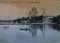 Псков переправа 1890-1900-е.jpg