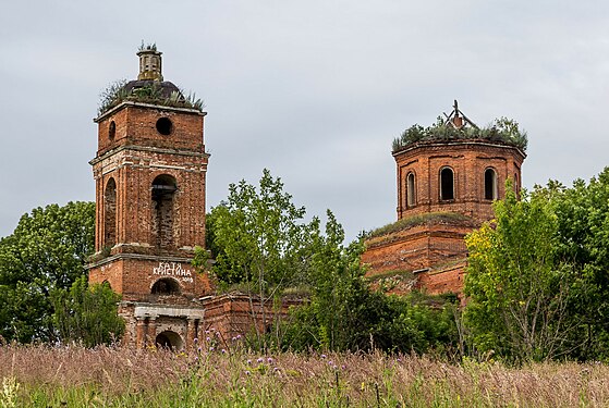 714. Церковь Николая Чудотворца, Изволь, Алексинский район Автор — Rubets