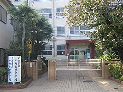 Adachi senju aoba junior high school