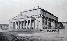 Bolshoi Kamenny Theatre, 1886.jpg
