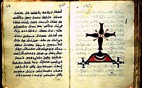 East Syriac Rite Liturgy of Addai and Mari East Syriac Karshuni Script Thaksa.jpg