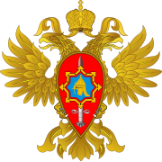 Геральдический знак-эмблема Рособоронзаказа