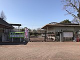 久留米市鳥類センター