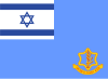 Флаг Армии обороны Израиля.svg